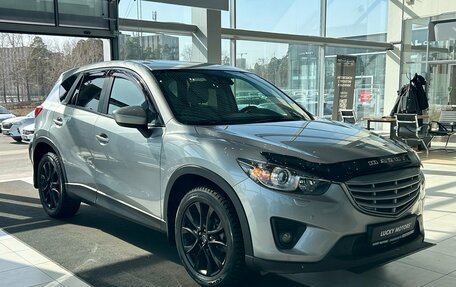 Mazda CX-5 II, 2013 год, 1 295 000 рублей, 3 фотография