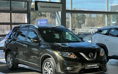 Nissan X-Trail, 2016 год, 1 845 000 рублей, 1 фотография