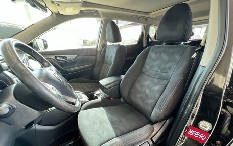 Nissan X-Trail, 2016 год, 1 845 000 рублей, 12 фотография