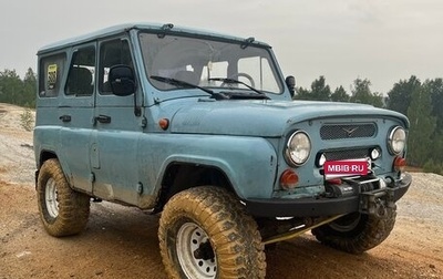 ЛуАЗ 3151, 2000 год, 330 000 рублей, 1 фотография