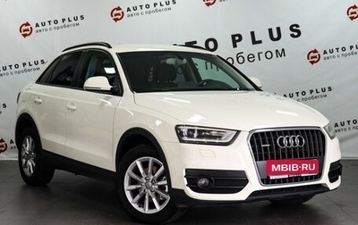 Audi Q3, 2012 год, 1 699 000 рублей, 1 фотография