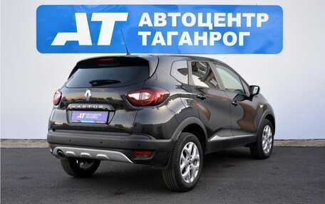 Renault Kaptur I рестайлинг, 2017 год, 1 499 000 рублей, 5 фотография