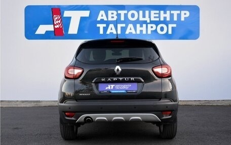 Renault Kaptur I рестайлинг, 2017 год, 1 499 000 рублей, 6 фотография