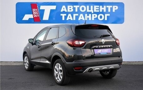 Renault Kaptur I рестайлинг, 2017 год, 1 499 000 рублей, 7 фотография