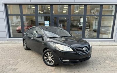 Lifan Cebrium (720), 2014 год, 300 000 рублей, 1 фотография