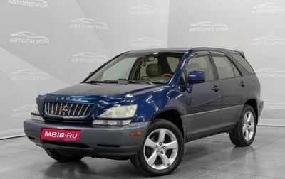 Lexus RX IV рестайлинг, 2001 год, 850 000 рублей, 1 фотография