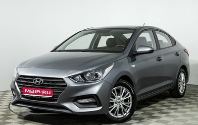 Hyundai Solaris II рестайлинг, 2019 год, 1 399 777 рублей, 1 фотография