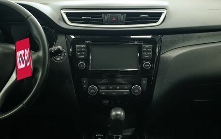 Nissan X-Trail, 2016 год, 1 700 000 рублей, 11 фотография
