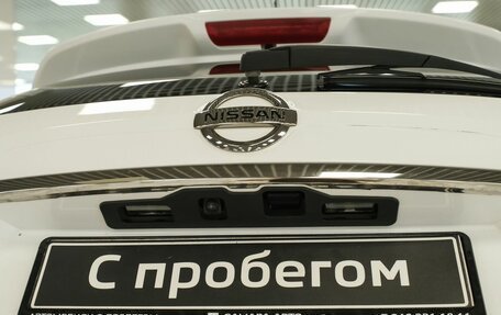 Nissan X-Trail, 2016 год, 1 700 000 рублей, 27 фотография