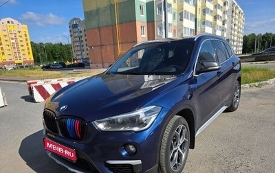 BMW X1, 2018 год, 1 850 000 рублей, 1 фотография