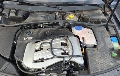 Volkswagen Passat B5+ рестайлинг, 2000 год, 495 000 рублей, 1 фотография