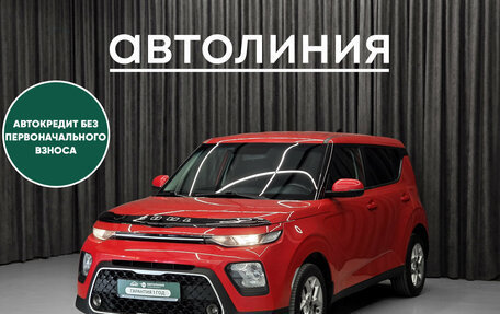 KIA Soul III, 2019 год, 1 630 000 рублей, 2 фотография