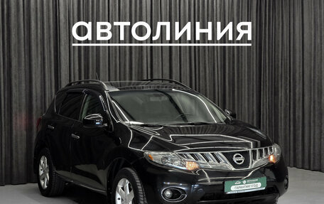 Nissan Murano, 2009 год, 650 000 рублей, 3 фотография