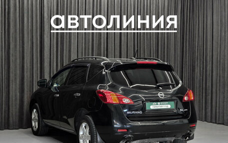 Nissan Murano, 2009 год, 650 000 рублей, 7 фотография