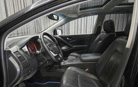 Nissan Murano, 2009 год, 650 000 рублей, 10 фотография