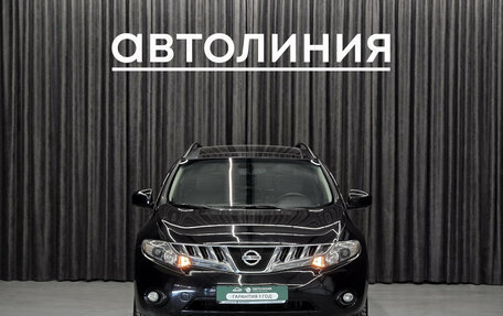 Nissan Murano, 2009 год, 650 000 рублей, 2 фотография
