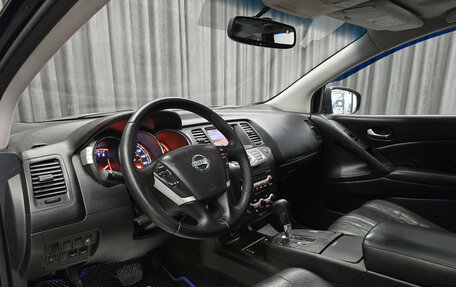 Nissan Murano, 2009 год, 650 000 рублей, 11 фотография