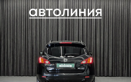 Nissan Murano, 2009 год, 650 000 рублей, 8 фотография