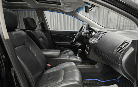 Nissan Murano, 2009 год, 650 000 рублей, 15 фотография