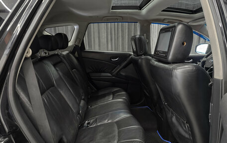 Nissan Murano, 2009 год, 650 000 рублей, 17 фотография