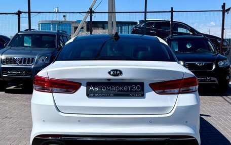 KIA Optima IV, 2017 год, 1 949 000 рублей, 5 фотография
