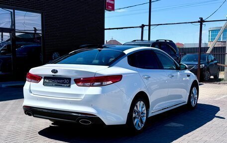 KIA Optima IV, 2017 год, 1 949 000 рублей, 6 фотография