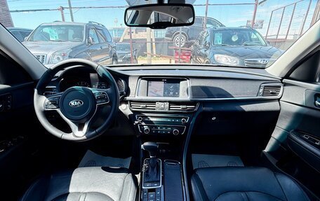 KIA Optima IV, 2017 год, 1 949 000 рублей, 19 фотография