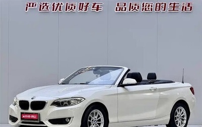 BMW 2 серия F22, 2016 год, 1 553 540 рублей, 1 фотография