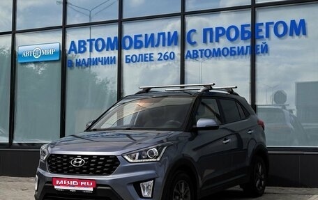 Hyundai Creta I рестайлинг, 2021 год, 2 205 000 рублей, 1 фотография