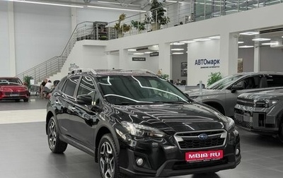 Subaru XV II, 2018 год, 1 970 000 рублей, 1 фотография