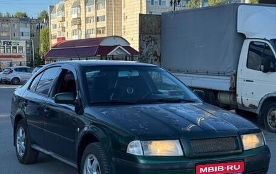 Skoda Octavia IV, 2002 год, 140 000 рублей, 1 фотография
