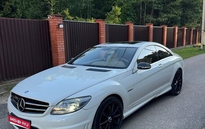 Mercedes-Benz CL-Класс AMG, 2008 год, 2 480 000 рублей, 1 фотография