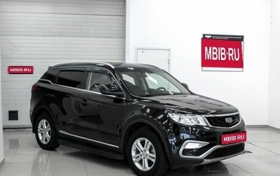 Geely Atlas I, 2019 год, 1 449 900 рублей, 1 фотография