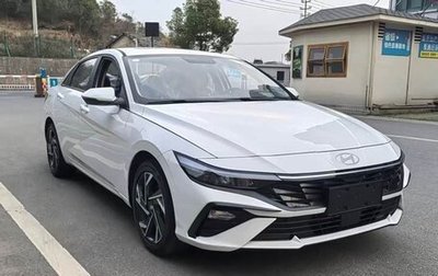 Hyundai Elantra, 2026 год, 1 555 000 рублей, 1 фотография