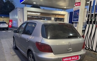 Peugeot 307 I, 2004 год, 195 000 рублей, 1 фотография