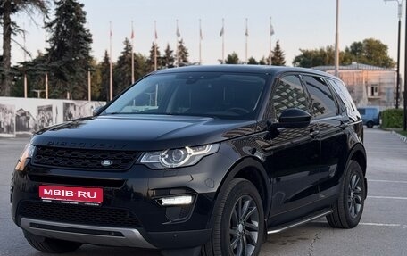 Land Rover Discovery Sport I рестайлинг, 2017 год, 2 099 000 рублей, 1 фотография