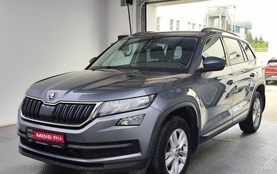 Skoda Kodiaq I, 2020 год, 2 970 000 рублей, 1 фотография