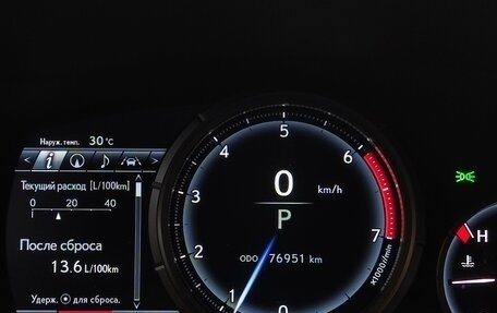 Lexus RX IV рестайлинг, 2019 год, 4 850 000 рублей, 19 фотография