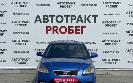 KIA Rio II, 2011 год, 495 000 рублей, 2 фотография