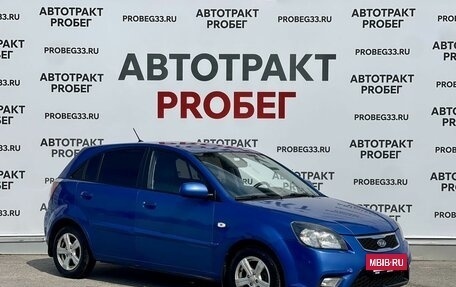 KIA Rio II, 2011 год, 495 000 рублей, 3 фотография