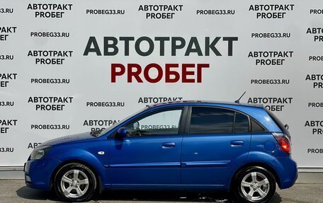 KIA Rio II, 2011 год, 495 000 рублей, 8 фотография
