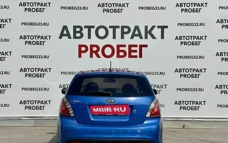 KIA Rio II, 2011 год, 495 000 рублей, 6 фотография