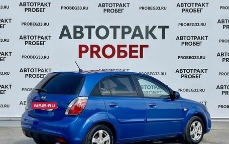 KIA Rio II, 2011 год, 495 000 рублей, 5 фотография