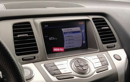 Nissan Murano, 2013 год, 1 750 000 рублей, 14 фотография