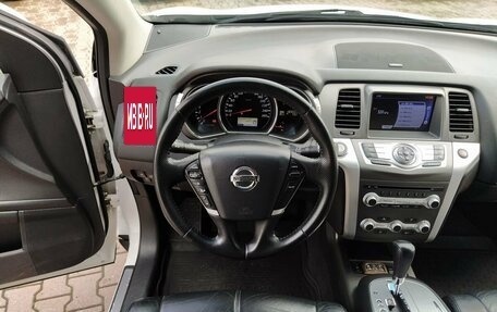 Nissan Murano, 2013 год, 1 750 000 рублей, 30 фотография