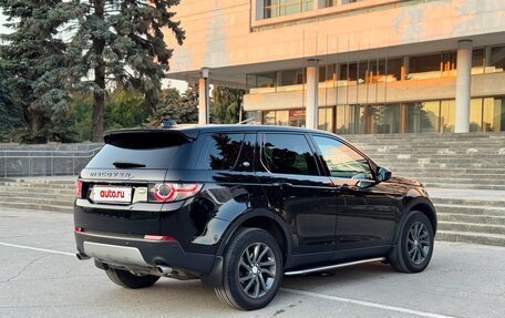 Land Rover Discovery Sport I рестайлинг, 2017 год, 2 099 000 рублей, 5 фотография