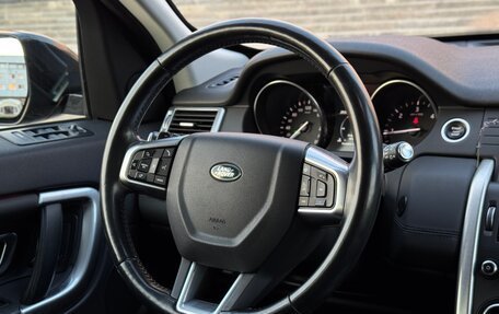 Land Rover Discovery Sport I рестайлинг, 2017 год, 2 099 000 рублей, 11 фотография