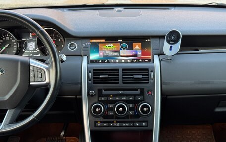 Land Rover Discovery Sport I рестайлинг, 2017 год, 2 099 000 рублей, 12 фотография