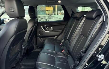 Land Rover Discovery Sport I рестайлинг, 2017 год, 2 099 000 рублей, 15 фотография