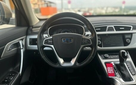 Geely Atlas I, 2019 год, 1 650 000 рублей, 9 фотография